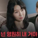 시온카서비스 | 💚 엔시티 위시 2주년 팬미팅 후기: 세 번 결혼하는 여자