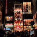 P-5730 | [일본여행]오사카도톤보리 미야비 야끼니꾸맛집 솔직후기 / 도톤보리 야경 / 돈키호테쇼핑리스트 과자...