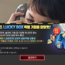 럭키슈퍼(등3) 이미지