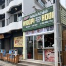 피자알볼로협재금능점 | 제주도 제주 여행 금능 협재 해수욕장 근처 피자 맛집 우피후피 금능점 후기
