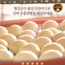 옛날안흥찐빵 이미지