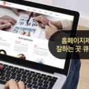 탄탄마케팅