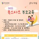 부평기적의도서관 이미지