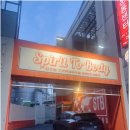 에스티비 트레이닝 그라운드 금호 | 부산중동헬스장 고민끝!STB 트레이닝 그라운드 해운대점에서 확실히 배운 후기