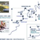 영월군(거운교) Daum카페