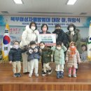 미소어린이집 이미지