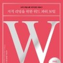 리딩가디언 네이버블로그