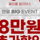 올피플 골프 인도어&스크린 연수점 이미지