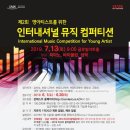 준인터내셔널 이미지