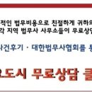 드림 법무사 사무소 Daum카페