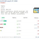 내돈내산 태클라스트 M40 온라인수업준비 줌 인강용 가성비 좋은 10만원대 Teclast M40 Tpad 한달사용기