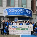 공해 경로당 이미지