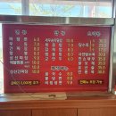 와룡성옛날손짜장 이미지
