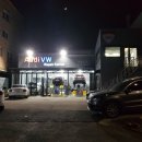 세광자동차정비 이미지