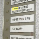 운정행복센터 버스정류장 이미지