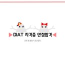 디지털정보활용능력 이미지