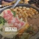 부추먹은포항닭갈비 | 포항 곱창 맛집 효자곱 본점에서 구이에 전골까지 먹은 후기