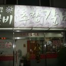 부전1동-5 이미지