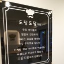 모란빵집