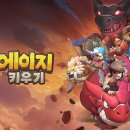 (주)게임에이지 네이버블로그