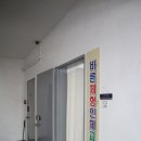 연수바른자세교정원