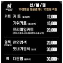 단골헤어샵 이미지