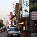 사거리바베큐