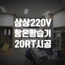 주식회사드림이엔지