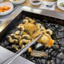 몽돌장어구이