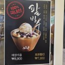 고산로185번길 | 군포카페 조상일커피 로스팅부터 베이커리까지 모두 수제 인생커피맛집