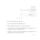 지명행정사사무소 이미지