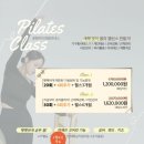 굿핏필라테스 이미지