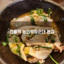 백암순대 | 선릉역 농민백암순대 주차정보 내돈내산 후기