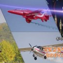 스카이패러글라이딩스포츠