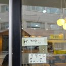 흙사랑 영농조합법인 | [영주 풍기] 정도너츠 본점 : 영주명물 생강도너츠 맛집, 풍기역 근처 카페