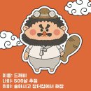 양평농협주유소 이미지