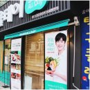 봉천야채