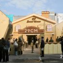 스위트하우스 이미지