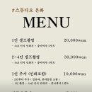 온화스튜디오