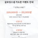 글로윙 이미지