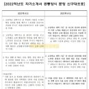 이천혜윰학원