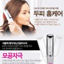 모으리