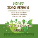 대진석유 - 남구 | 대진석유