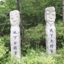 무등산장 이미지