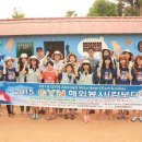 글로벌나눔네트워크 네이버블로그