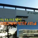 (주)보리올