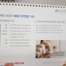 (주)조은소리보청기 이미지