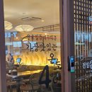 청주 봉명동 술집 전일맥주 방문후기