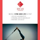 바우 필라앤피티 이미지