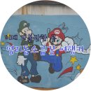 이대역 5번 출구 뚜레쥬르 앞 이미지